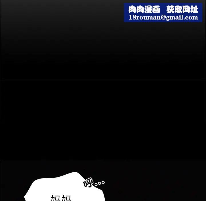 屋檐下的光第1话