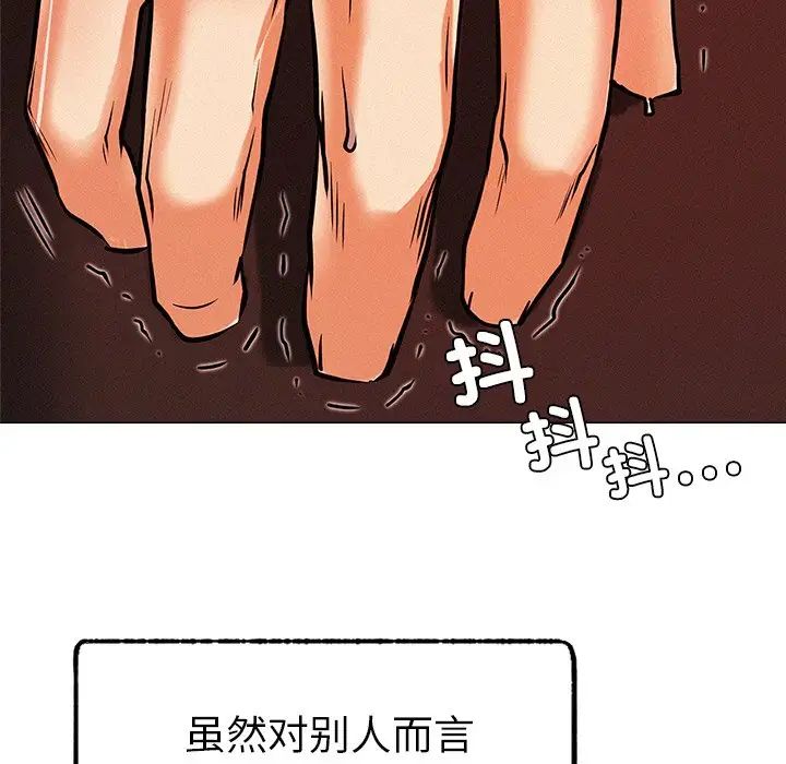 屋檐下的光第1话