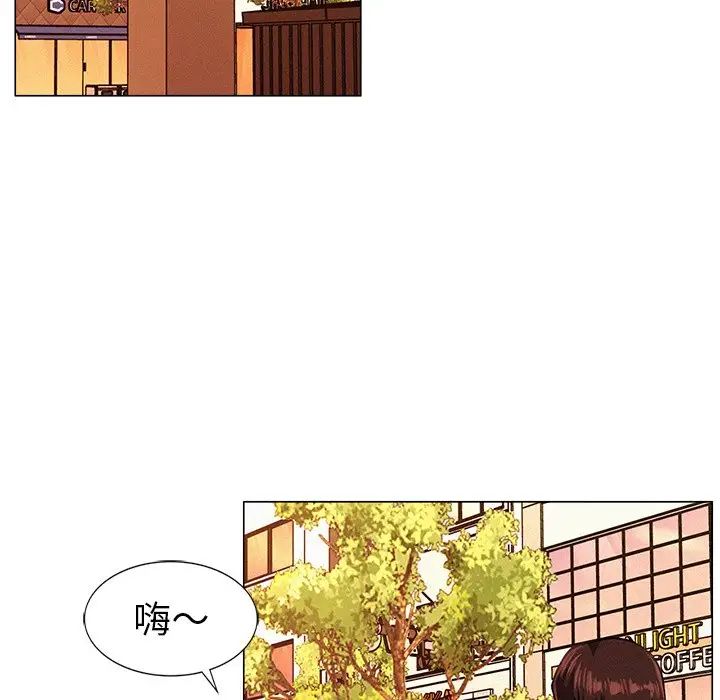 屋檐下的光第1话