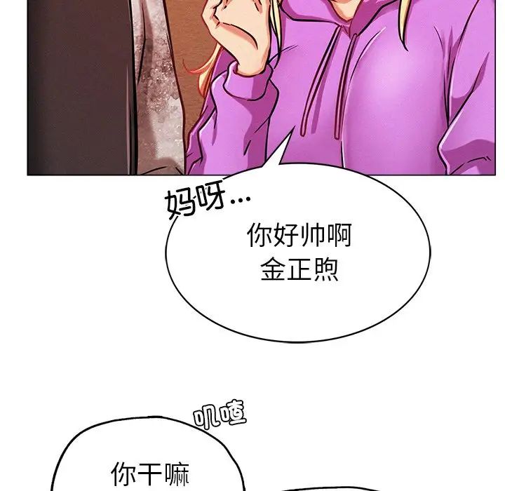 屋檐下的光第1话