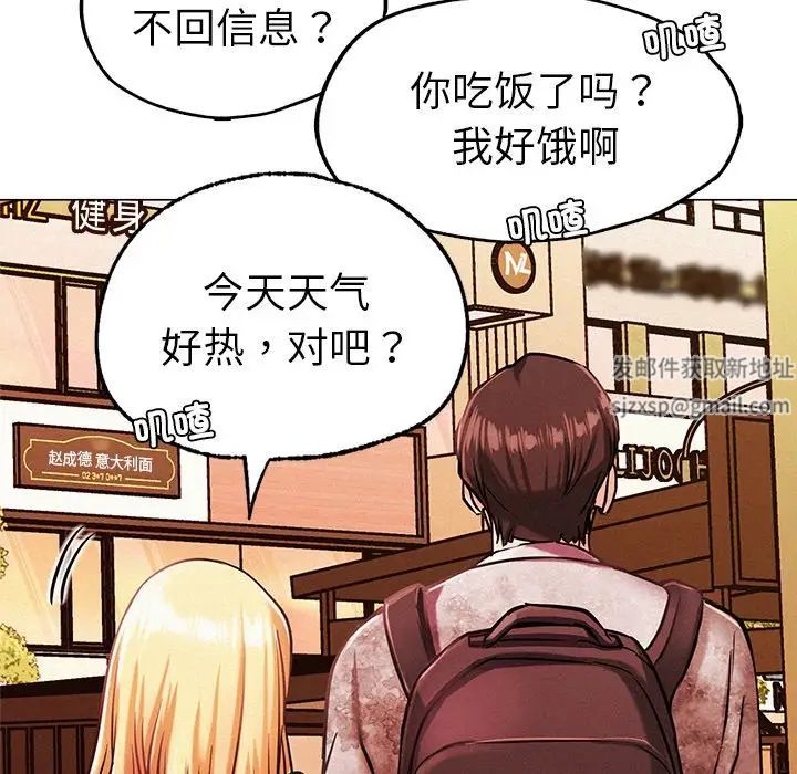 屋檐下的光第1话