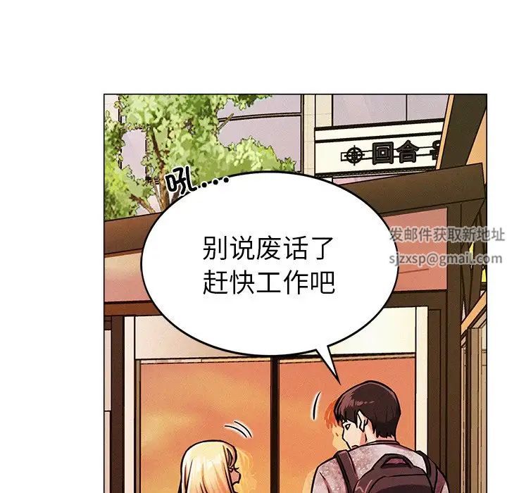 屋檐下的光第1话