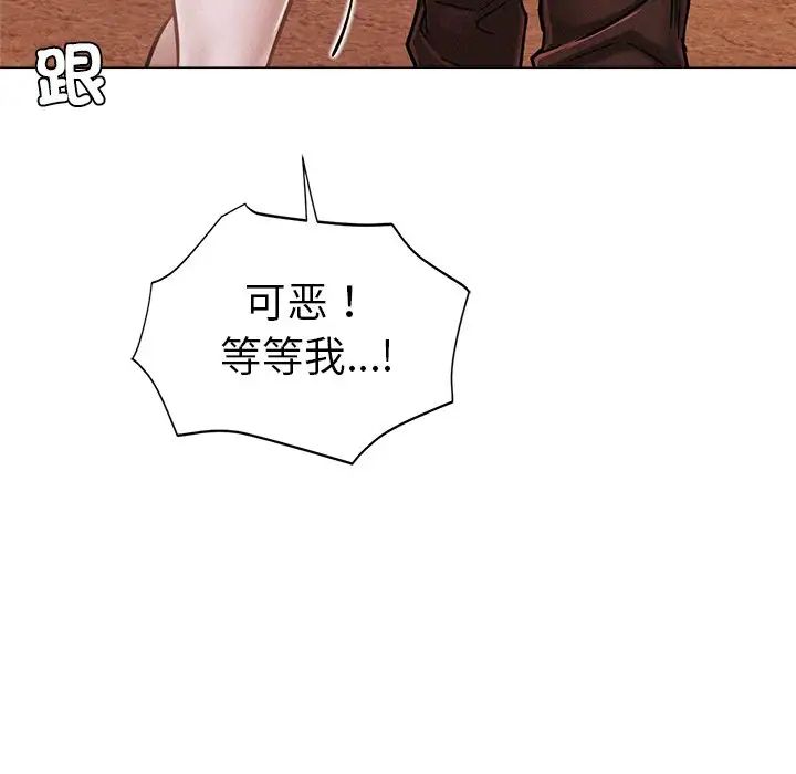 屋檐下的光第1话