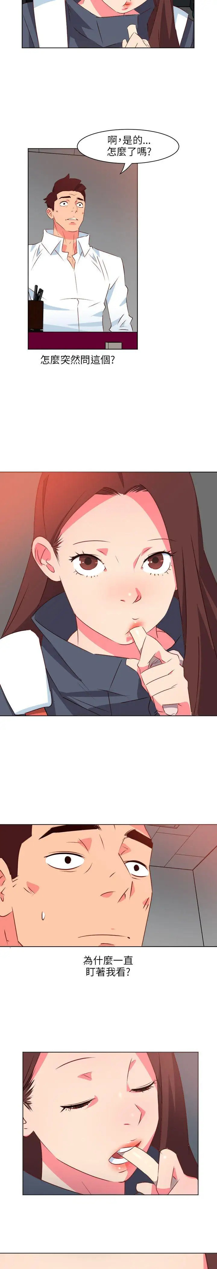 303號房的女人第2话