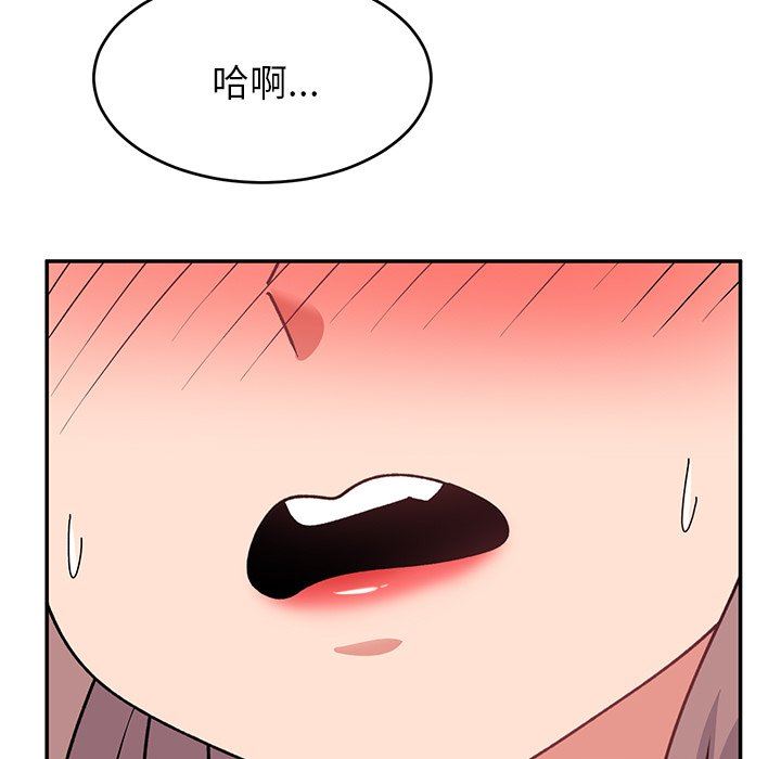 頑皮少女敏兒第25話