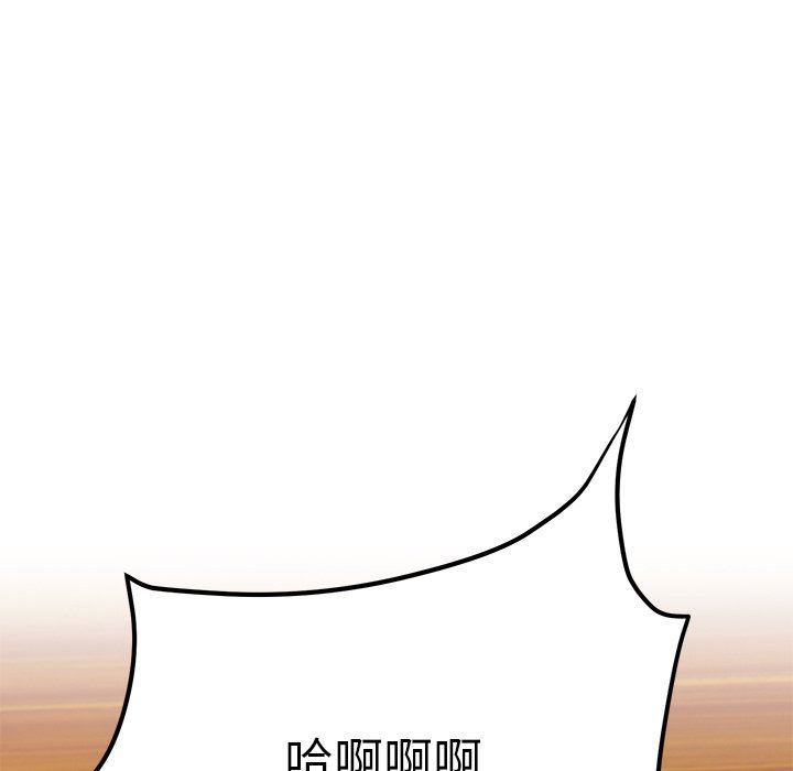 頑皮少女敏兒第25話