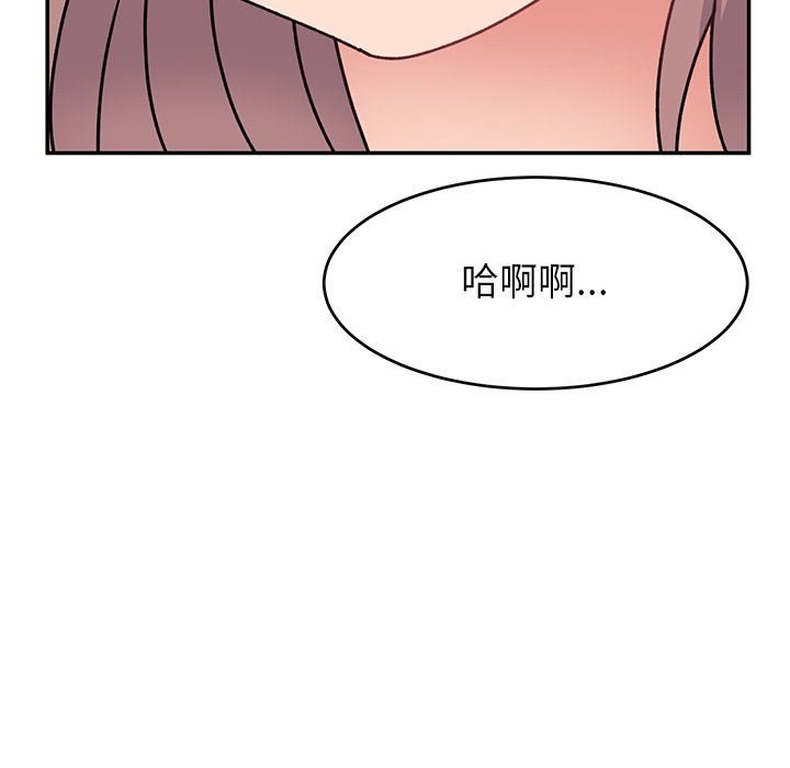 顽皮少女敏儿第25话