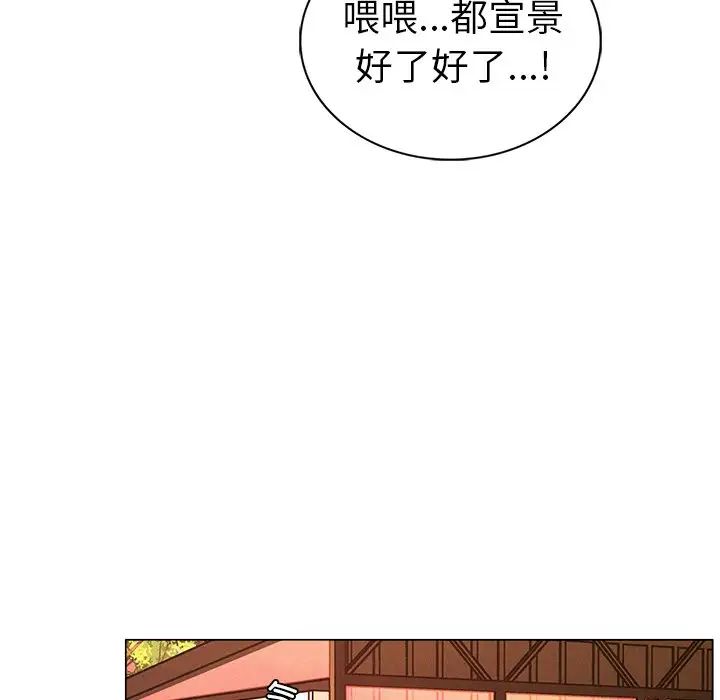 屋檐下的光第1话