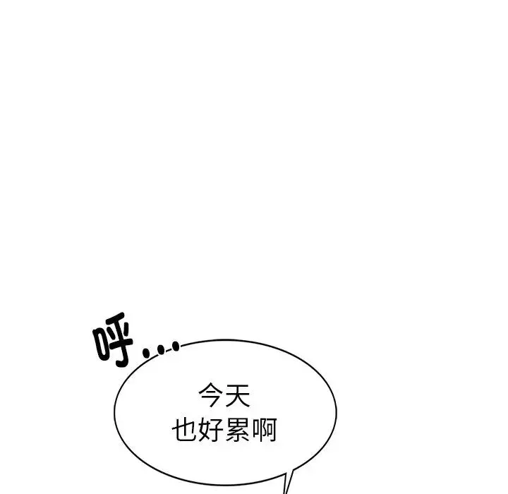 屋檐下的光第1話