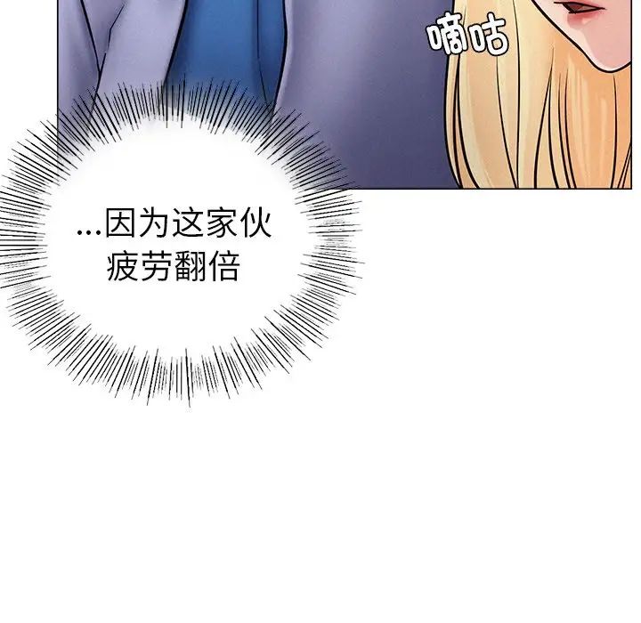 屋檐下的光第1话
