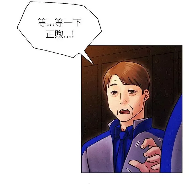 屋檐下的光第1話