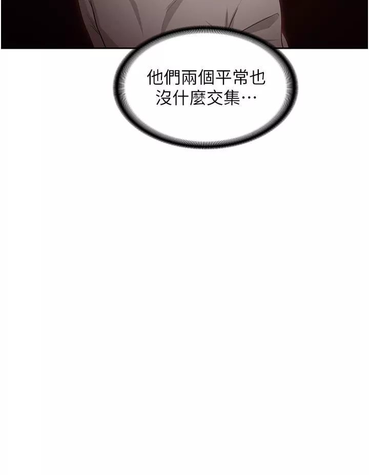 深度交流會第43話-刺激不斷的足交挑逗