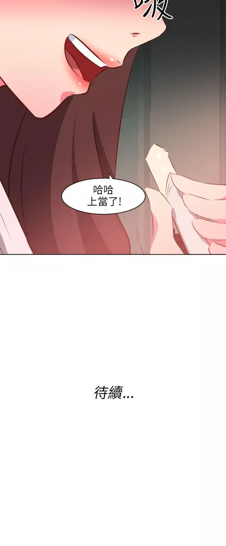 303號房的女人第3话