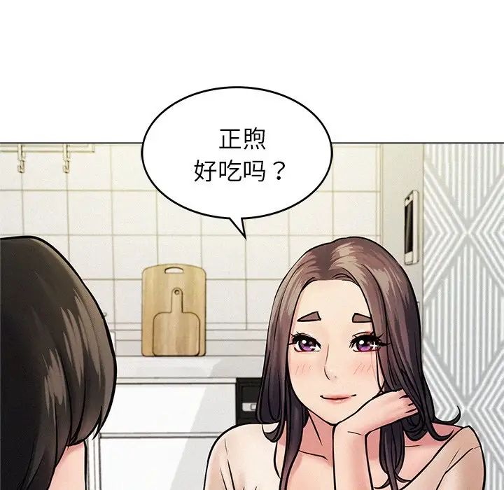 屋檐下的光第1话