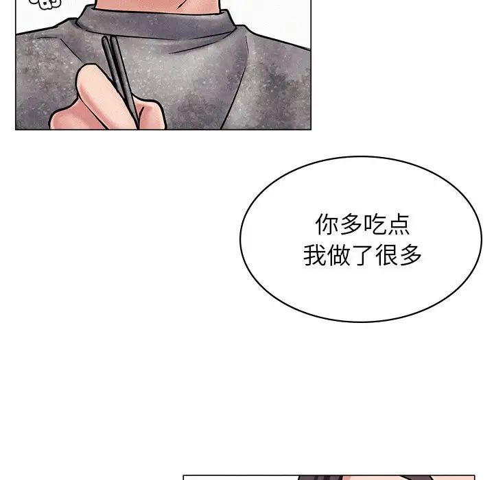 屋檐下的光第1话