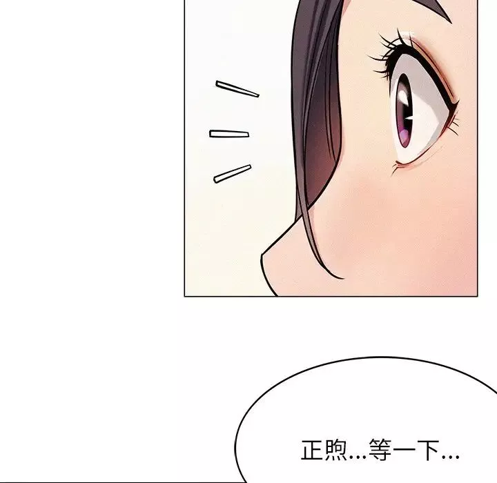 屋檐下的光第1話