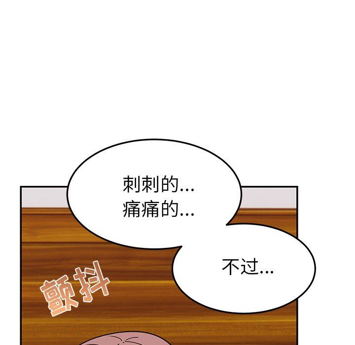 頑皮少女敏兒第25話
