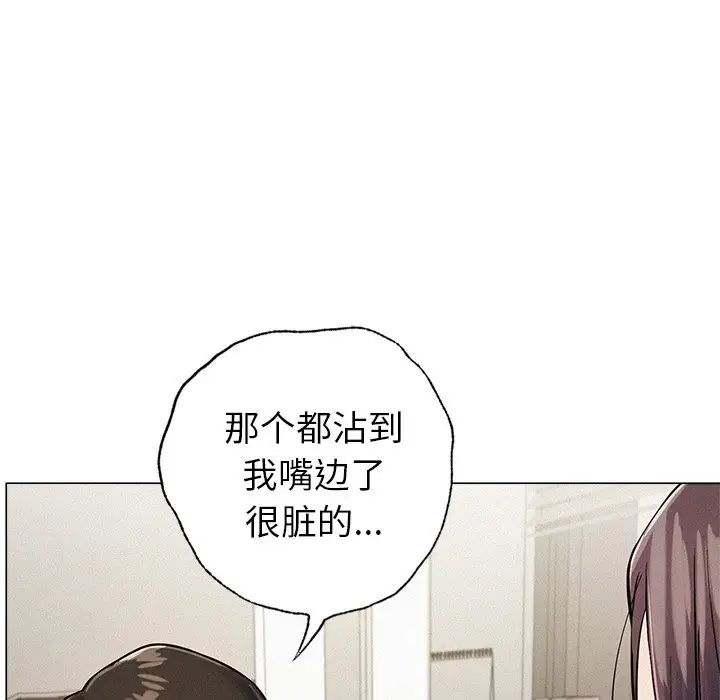 屋檐下的光第1话