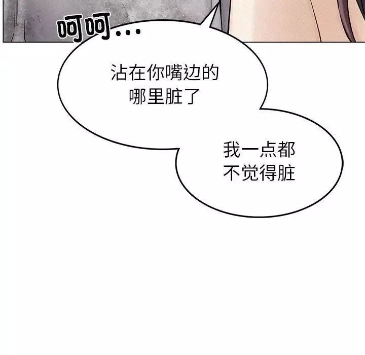 屋檐下的光第1話