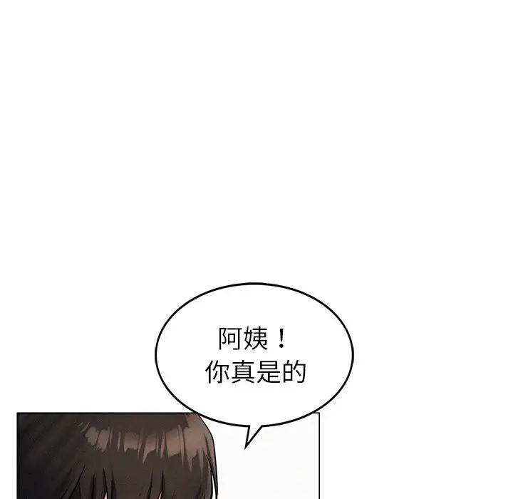 屋檐下的光第1话