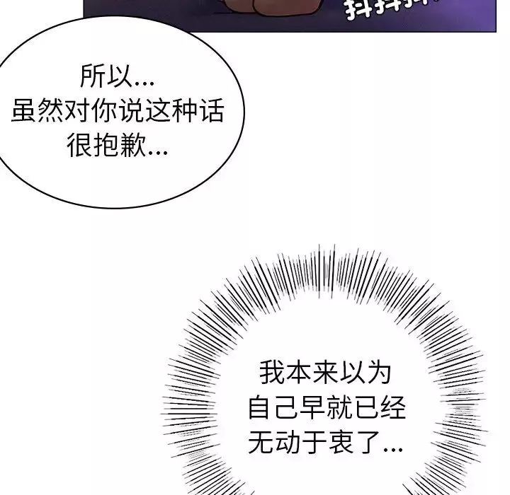 屋檐下的光第1話