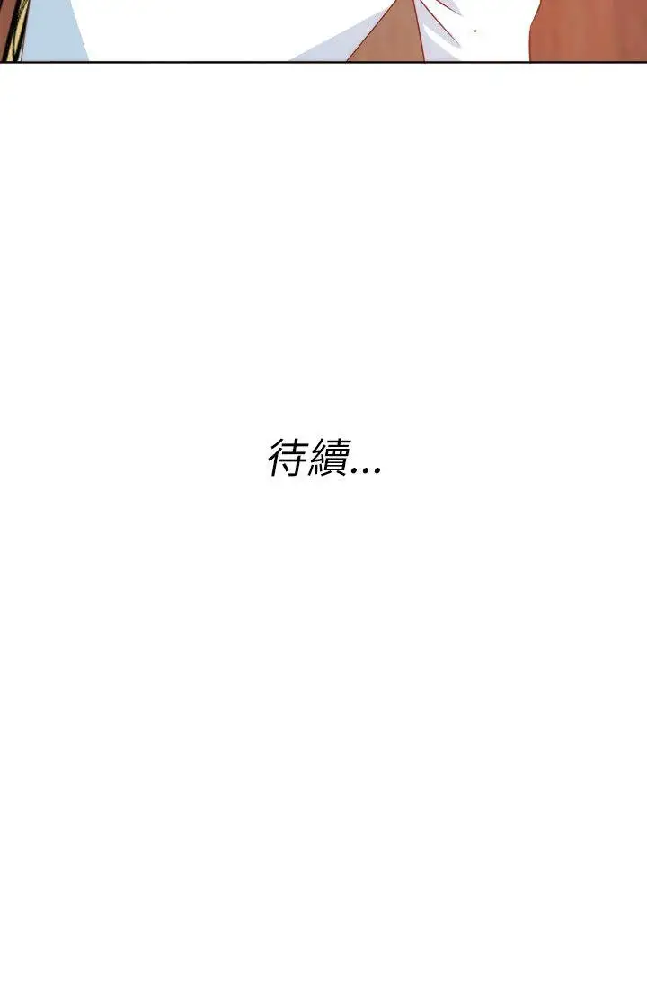 303號房的女人第4话