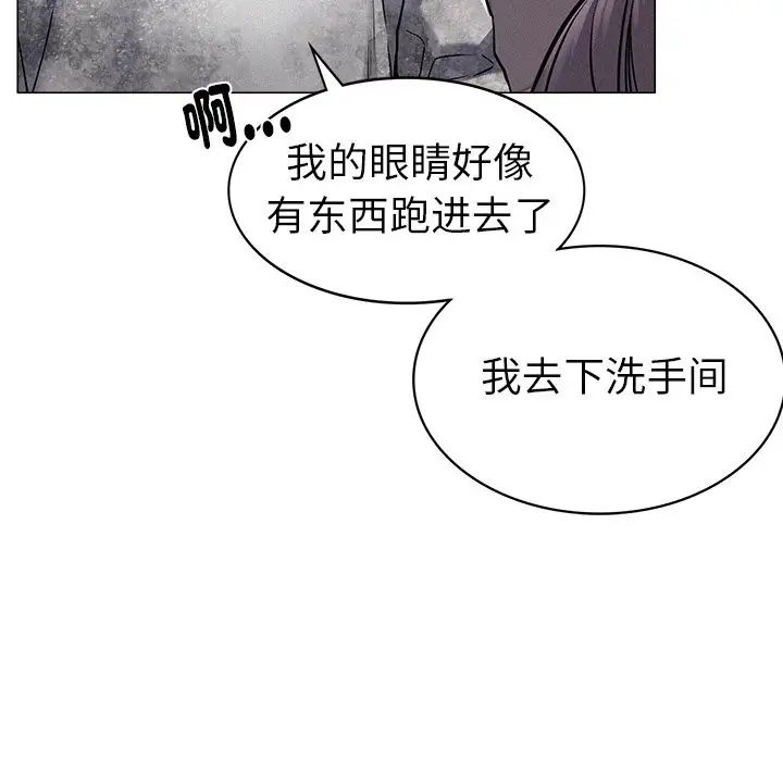 屋檐下的光第1话