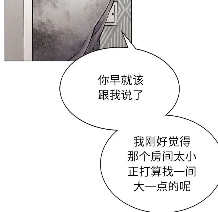 屋檐下的光第1话