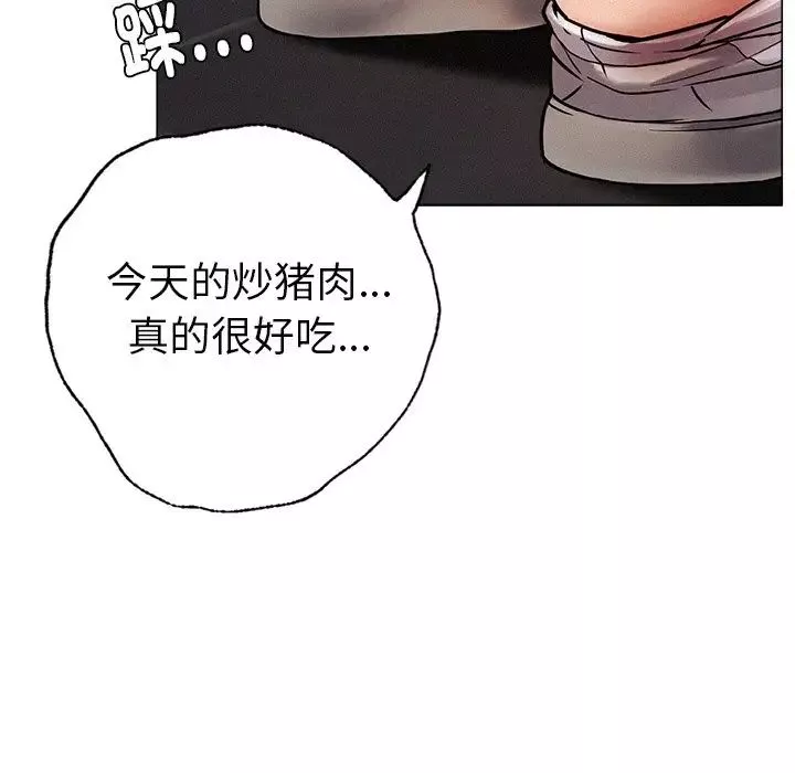 屋檐下的光第1話