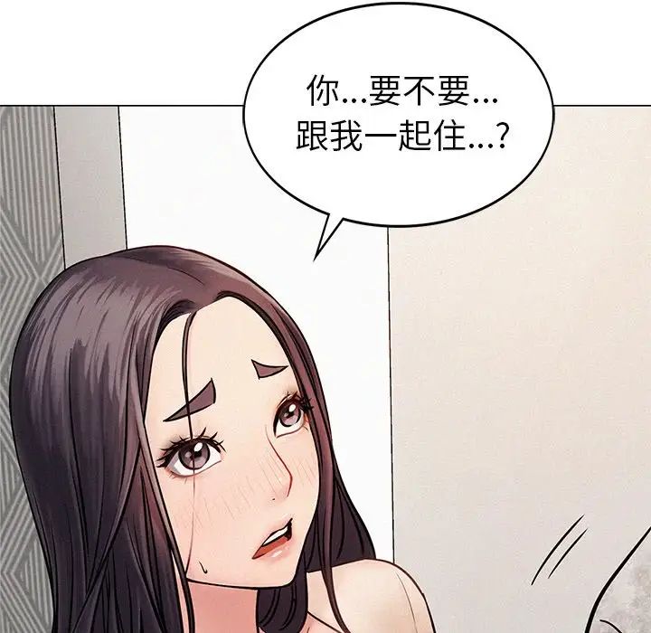 屋檐下的光第1话