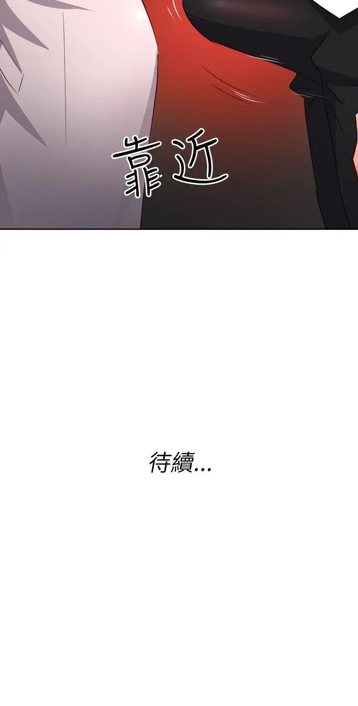 303號房的女人第5话