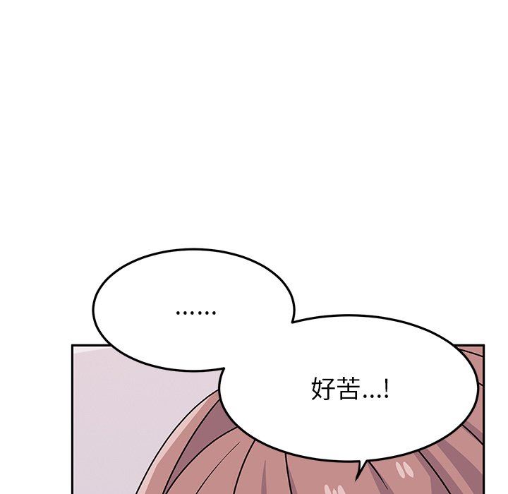 顽皮少女敏儿第25话