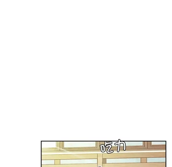 屋檐下的光第2話