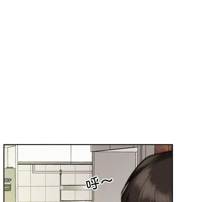 屋檐下的光第2话