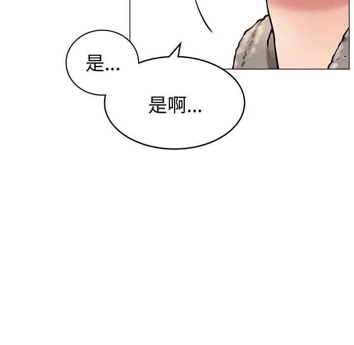 屋檐下的光第2话