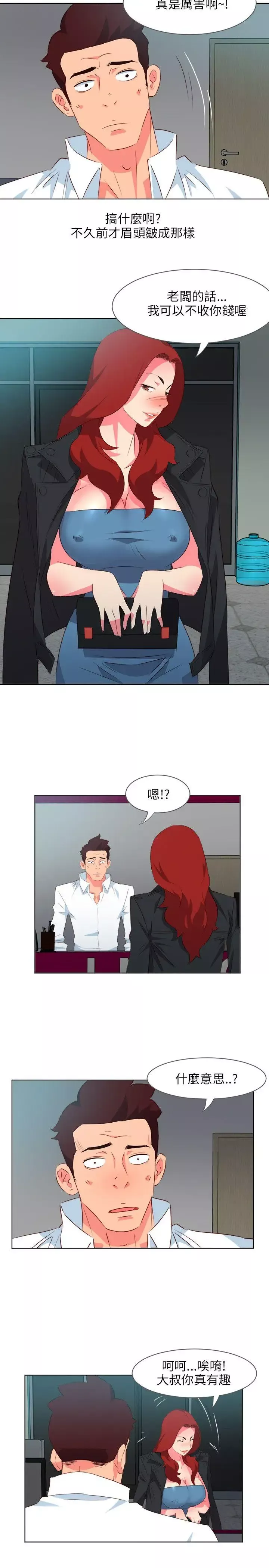 303號房的女人第7話