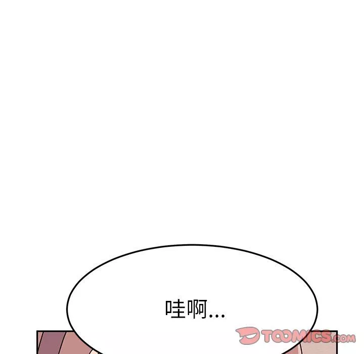 頑皮少女敏兒第25話