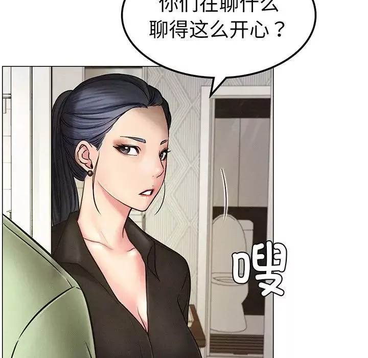 屋檐下的光第2話