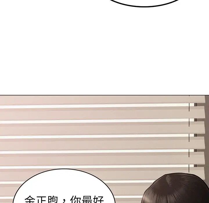 屋檐下的光第2话