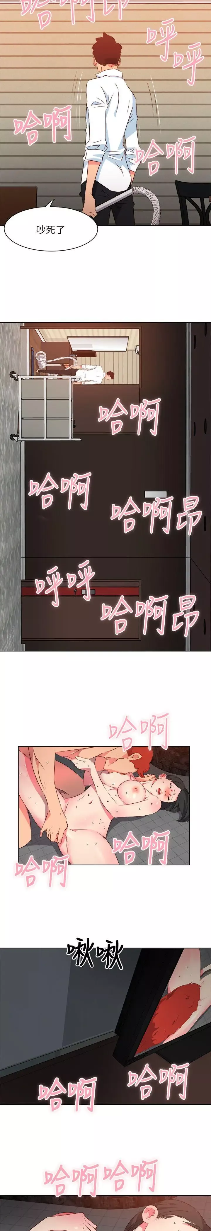303號房的女人第7話