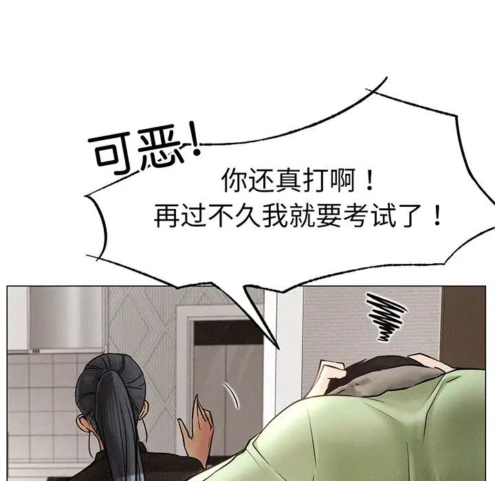 屋檐下的光第2话