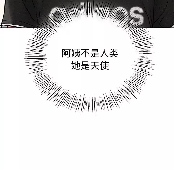 屋檐下的光第2話