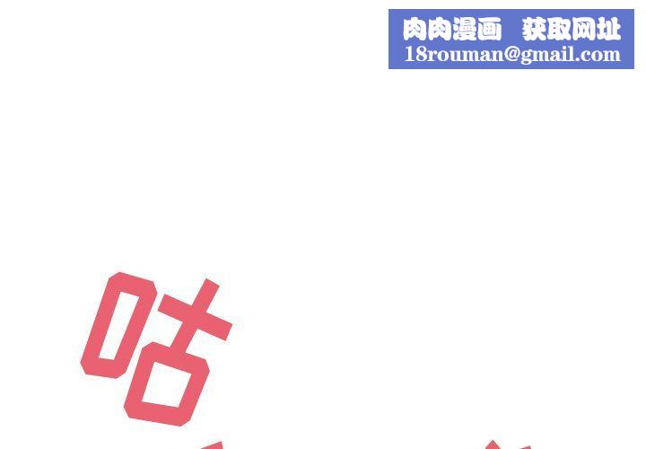 頑皮少女敏兒第27話