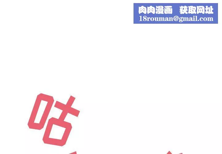 頑皮少女敏兒第27話