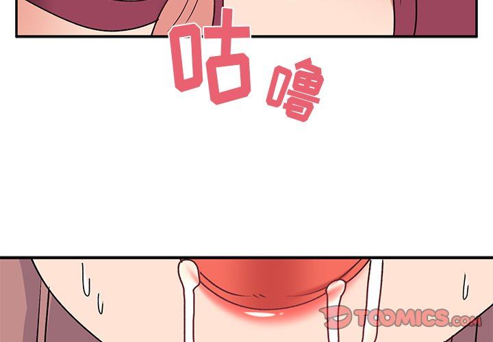 顽皮少女敏儿第27话