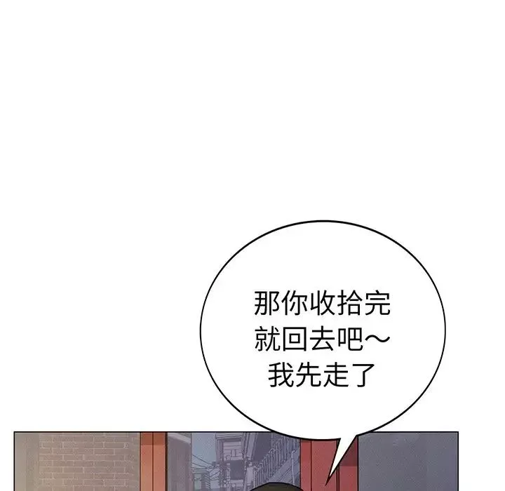 屋檐下的光第2話