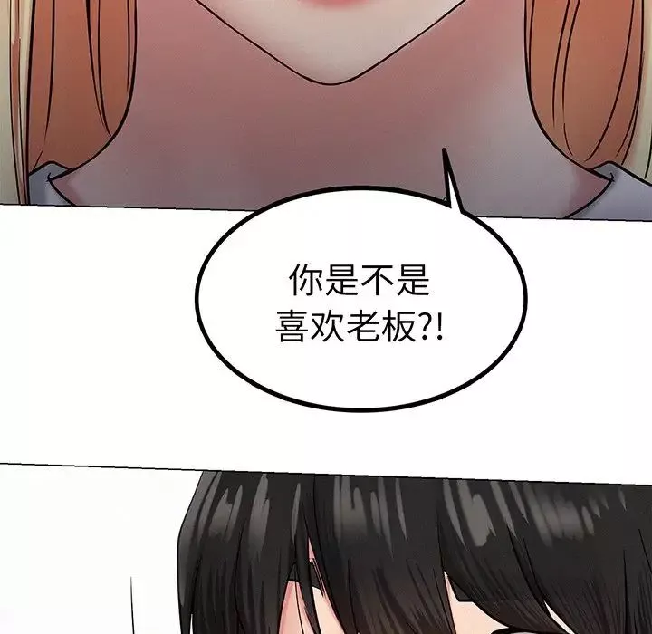 屋檐下的光第2話