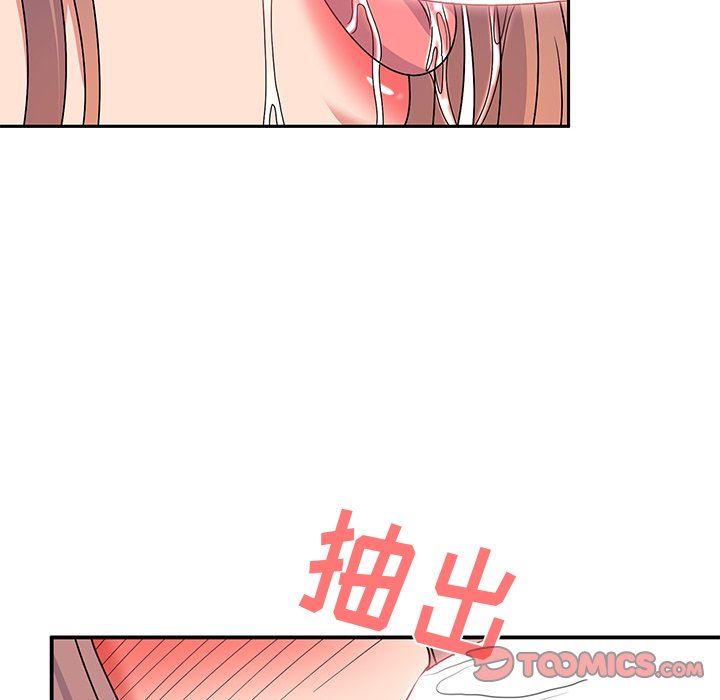 頑皮少女敏兒第27話