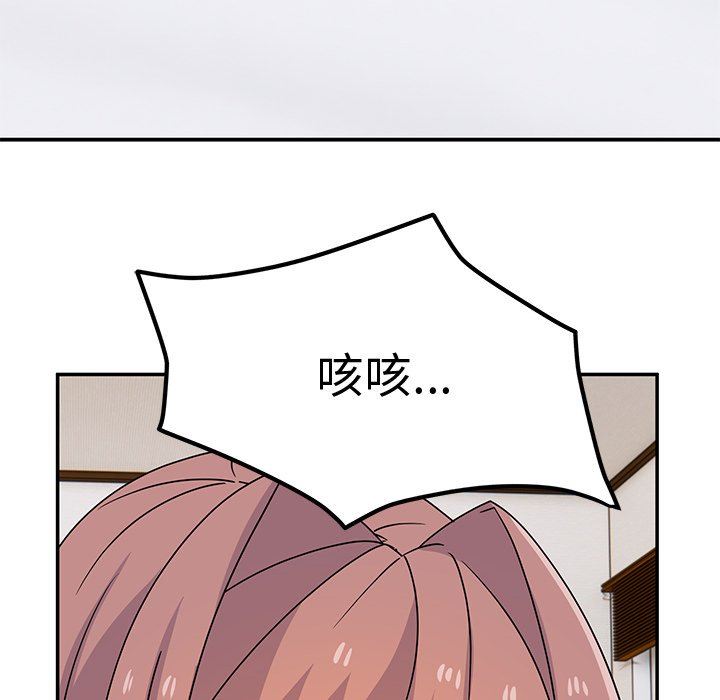 頑皮少女敏兒第27話