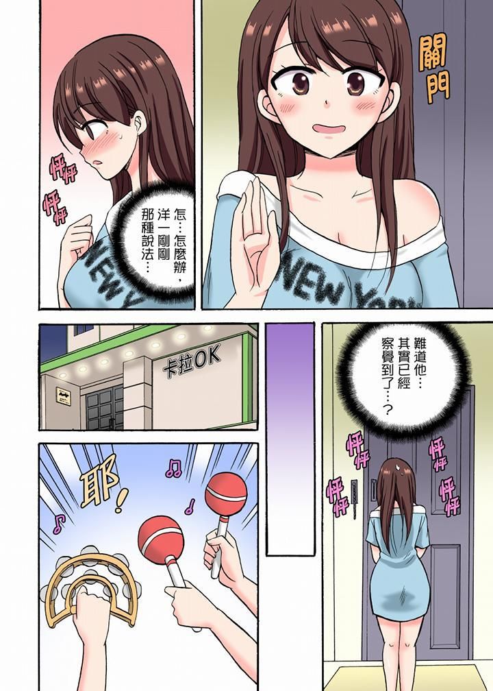 「明明说好只蹭蹭的…」苦苦恳求大哥的女友不戴套SEX!!第13话